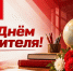 photo-output - КПРФ