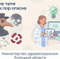 Почему чума до сих пор опасна - Народное слово