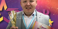 Руслан-Байрамов-из-Стерлитамака-завоевал-Гран-при-международного-конкурса-«Зодиак»-в-Уфе - Cityopen.ru