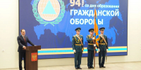 В Мордовии 94-ю годовщину гражданской обороны встретили созданием нового министерства - Pg13.Ru