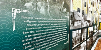 К 110-летию Мурманска: в областном архиве открылась выставка «Китайцы на Севере России» - Арктик-ТВ