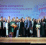 День среднего профессионального образования — 2026 - Технологический университет