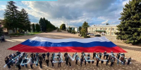 flag - Центр соцзащиты населения