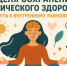 Picture background - ГБУ СОН НАО КЦСО