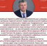 Поздравление - Газета Заря