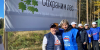 Партийцы приняли участие в акции «Сохраним лес» - Единая Россия