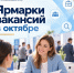 Министерство семьи, труда и соцзащиты населения. - Сетевое издание Республика Башкортостан
