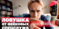 Осторожно! Мошенники! - Дюртюлинский район