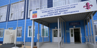 В День Учителя в Волгодонске будет пасмурно - Bloknot-Volgodonsk.Ru