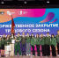 Фото с официального сайта Правительства НСО - НИА Новосибирск