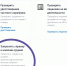 Росгвардейцы рассказывают владельцам оружия о возможности получения информации по действующим разрешениям и лицензиям в электронном виде - Росгвардия