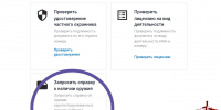 Росгвардейцы рассказывают владельцам оружия о возможности получения информации по действующим разрешениям и лицензиям в электронном виде - Росгвардия