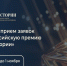 Прием заявок на премию «Голос истории» стартовал в 14 номинациях - Камская новь