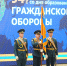 1.JPG - Государственное собрание
