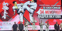 Заинские каратисты завоевали золото и бронзу на мемориале Якутова в Новосибирске - Новости Заинска