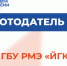 Работодатель дня - Минсоцзащиты