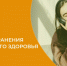 . - Детская городская поликлиника №3