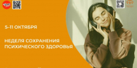 . - Детская городская поликлиника №3