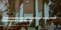 1 - Новый Компаньон