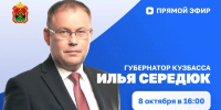 Илья Середюк проведет 8 октября прямой эфир в соцсетях - Газета Комсомольская правда