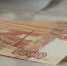 Екатеринбурженка получила почти миллион рублей на несуществующего ребенка - EaNews.Ru