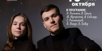 Для орловцев сыграет саксофонист Владимир Пецкус - Правительство Орловской области