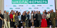 // Фото Департамента сельского хозяйства Орловской области - Правительство Орловской области