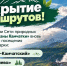 Три природных парка Камчатки вновь открыты для посещения. - ИА Камчатка