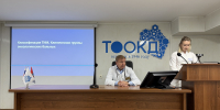 ... - Областной онкодиспансер