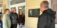 В ЖКСП открыли памятную доску в честь Альберта Александровича Фатеева. - Жердевский муниципальный округ