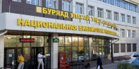 В Нацбиблиотеке Бурятии пройдёт конкурс чтецов по Брайлю - ИА Байкал-Daily