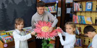 «Аленький цветочек: встреча с чудом» - Георгиевская ЦБС