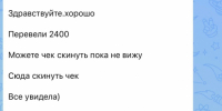 JPG Файл - ОМВД "Боготольский" 