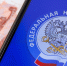 В Костромской области стартовала рассылка налоговых уведомлений - Департамент экономразвития