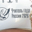 ДИАЛОГ ПРОДОЛЖАЕТСЯ ПОСЛЕ ЗВОНКА - Газета Лужская правда