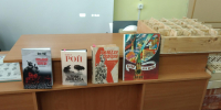 «Донбасс: вчера, сегодня, завтра» - Районная ЦБС