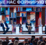 Югорские учителя поучаствовали во всероссийских форумах классных руководителей и директоров школ - РИЦ Югра