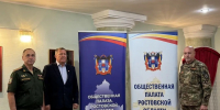 «Белокалитвинская автошкола ДОСААФ – лауреат конкурса «Общественное признание» - Белокалитвинский район