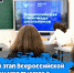 Школьный этап Всероссийской олимпиады школьников - Управление образования