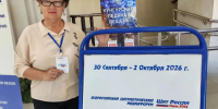 В Перми прошел 29-й Всероссийский патриотический медиафорум «Щит России» - Газета Людиновский рабочий
