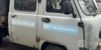 Череповец-поиск - Cher-Poisk.Ru