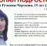 15-летняя девушка с пирсингом на лице и тату на руке пропала во Владивостоке - ГТРК Владивосток