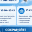 Информация для населения. - Онежский муниципальный округ