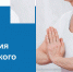 В период с 05 по 11 октября 2026 года в России проводится Неделя сохранения психического здоровья - Администрация Лиманского района