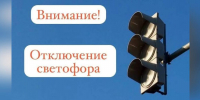 На перекрестке Шамиля Усманова – Татарстан сегодня отключен светофор - Газета Вести КАМАЗа