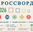 афиша - ЦГБ г. Мичуринска
