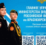 JPG Файл - ОМВД по Лесосибирску 