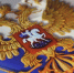 Первые лица региона поздравили воронежцев с Днем учителя - Единая Россия