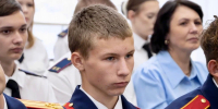 Кадеты СК России принялиу участие в мероприятии по случаю ведомственного конкурса - Следственный комитет