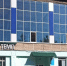 Спортивный комплекс "Темп" готов к работе - Администрация города Юрга